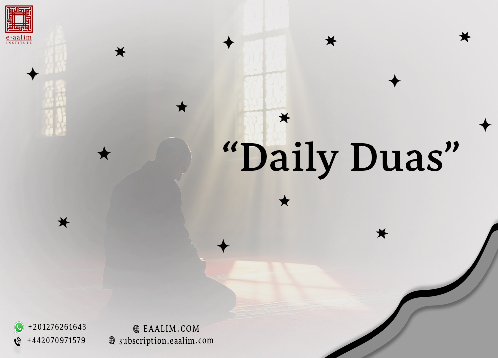 "Daily Duas"